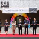 사회문화어린이집 이미지