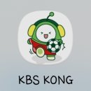 [KBS KONG] '미스터라디오' 이미지