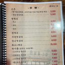 한남동그집군포 네이버블로그