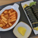 두리김밥 이미지