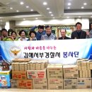 김해서부경찰서 이미지