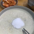 대성면옥 이미지