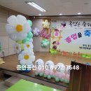성산초병설유치원 이미지