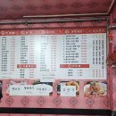향만성 이미지