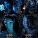 아바타
