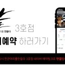 칸군 머리를 만들다