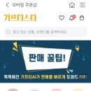 이디야커피천안성정