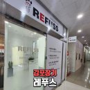 장기역 화장실 | 김포발톱무좀 치료는 레푸스 김포장기역점에서! 장기동·운양동 무좀발톱 관리 완벽 후기