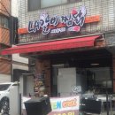 LA갈비찜닭 이미지