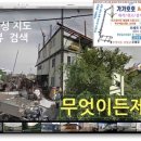 (주)삼동 문경공장
