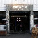 과거와 젊음이 공존하는 핫플레이스 이미지