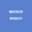 신일석유