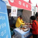 동구문화예술한마당 이미지