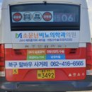 소문난비뇨의학과의원 이미지