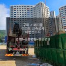 그린수지자원 이미지