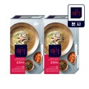 백돈 감삼본리점 | 24.7 일상기록