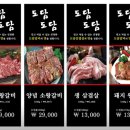 도담도담갈비 | [춘천맛집] 퇴계동 고기 찐 맛집 도담도담 (내돈내산)