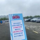 인천 | 2025 싸이흠뻑쇼 인천 첫공 후기ㅣ지정석·스탠딩 시야