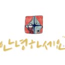 용현 숯불갈비 이미지