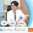 바른정형외과내과의원 이미지