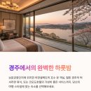 (주)좋은여행 이미지