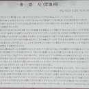 충양사 이미지