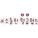 경포비스타호텔 이미지