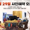 (주)넥스트에이드