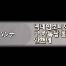 주둥이