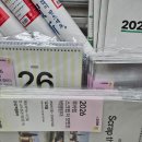 실버랩 | 다이소 신상 인기몰이 중인 2026 루카랩 다이어리 실버 내돈내산 후기