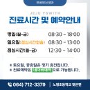 연세위드신경과의원 이미지