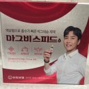 지웰비타민약국 이미지