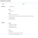 와이케이케이한국(주)