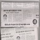 월드미션체육관
