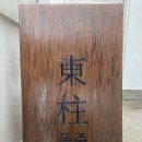 수정4동 행정복지센터 1층 이미지