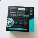 미네랄네이쳐 | 온가족 장건강을 위한 팔레오 네이처락 미네랄 생유산균 맥스 후기