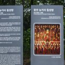 함안 능가사 칠성탱 Daum카페