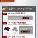 코웨이공기청정기.웅진정수기.웅진침대.비데렌탈24 이미지