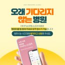 아이키소아청소년과의원 네이버블로그