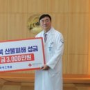 대원석유 대경일보