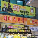 대전중앙