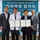 나은병원본관5층 이미지