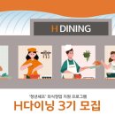 호반프라퍼티(주)