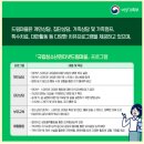 국립청소년인터넷드림마을 이미지