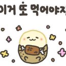 삼색꼬맹이김밥 이미지