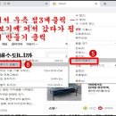 크롬 브라우저에서 다음 인터넷 바로가기 만들기 이미지