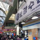 보광온누리약국 네이버블로그
