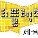 한솔기획 이미지