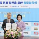 한국전력공사 이미지