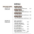 소과당 이미지